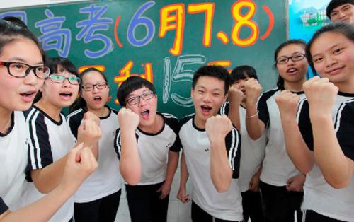 聊城4561名考生参加春季高考 共设4个考点