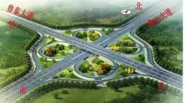 淄博鲁泰大道西延工程计划年底竣工通车