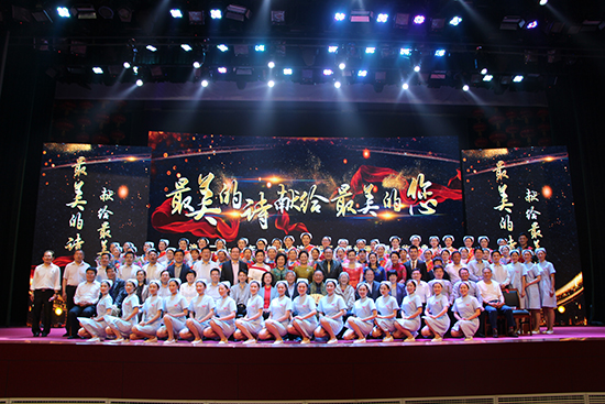 宁津举办庆祝5.12护士节诗歌朗诵会暨护理之星颁奖盛典