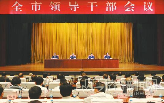 中央、省委关于济南市主要负责同志职务调整的决定