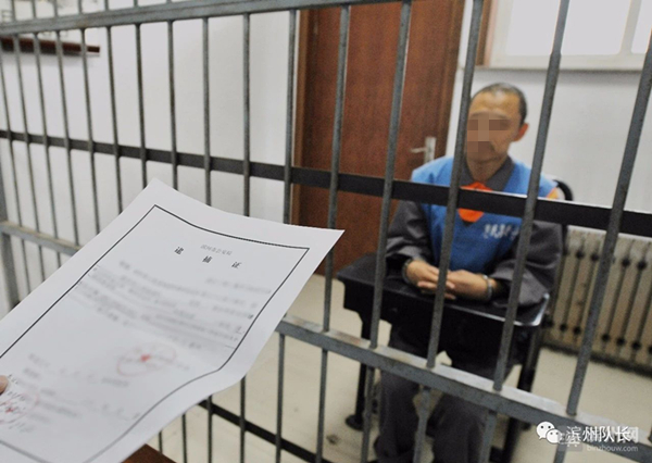 滨州郭永波涉黑恶团伙被检察机关批准逮捕!