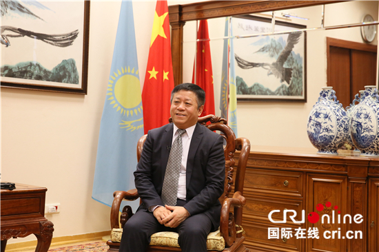 中国驻哈萨克斯坦大使：发展上海合作组织基于构建人类命运共同体