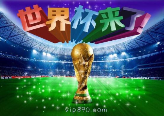 2018世界杯“中国元素”不缺席