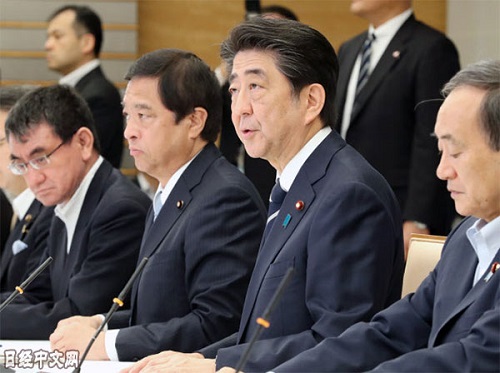 日媒：日本海洋政策新指针重点转向安保 突出“离岛防卫”