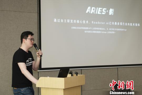 深圳无人驾驶初创公司 Roadstar.ai完成1.28亿美元A轮融资