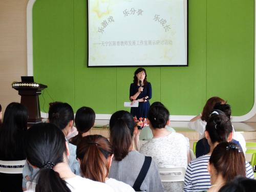 2018年东昌府区招600名教师 在编200人聘用400人