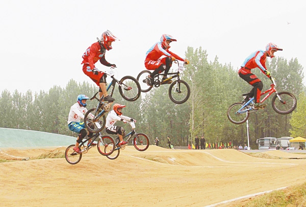 山东省二十四届运动会BMX小轮车预赛日照开赛