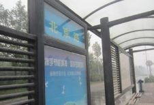 淄博中心城区公交站名存异议不少乘客坐错车 公交部门介入处理