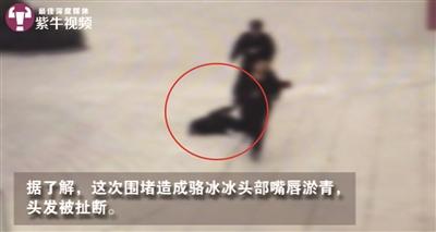 不分昼夜跟踪骚扰 男子离婚时违反人身保护令被罚