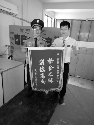 46张百元大钞散落一地 几名路人捡拾后交给警方