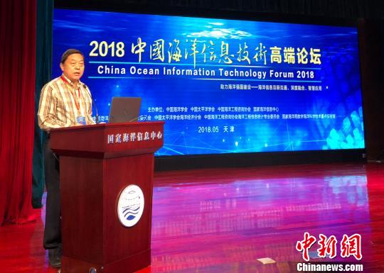 中国着力推进智慧海洋工程建设 加强海洋信息深度融合