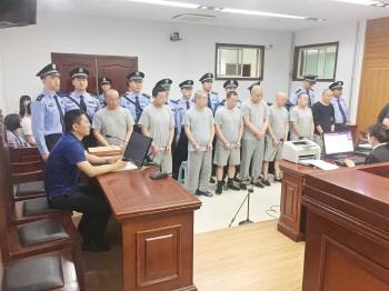 桓台县法院公开审理一起电信诈骗案 涉及16个省市金额近400万元