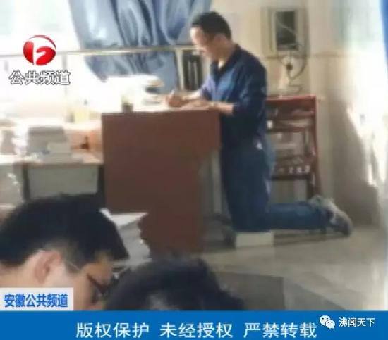 中国教育报评“跪地改作业”:教师带病工作不应提倡