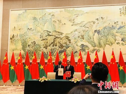 中国与布基纳法索恢复外交关系