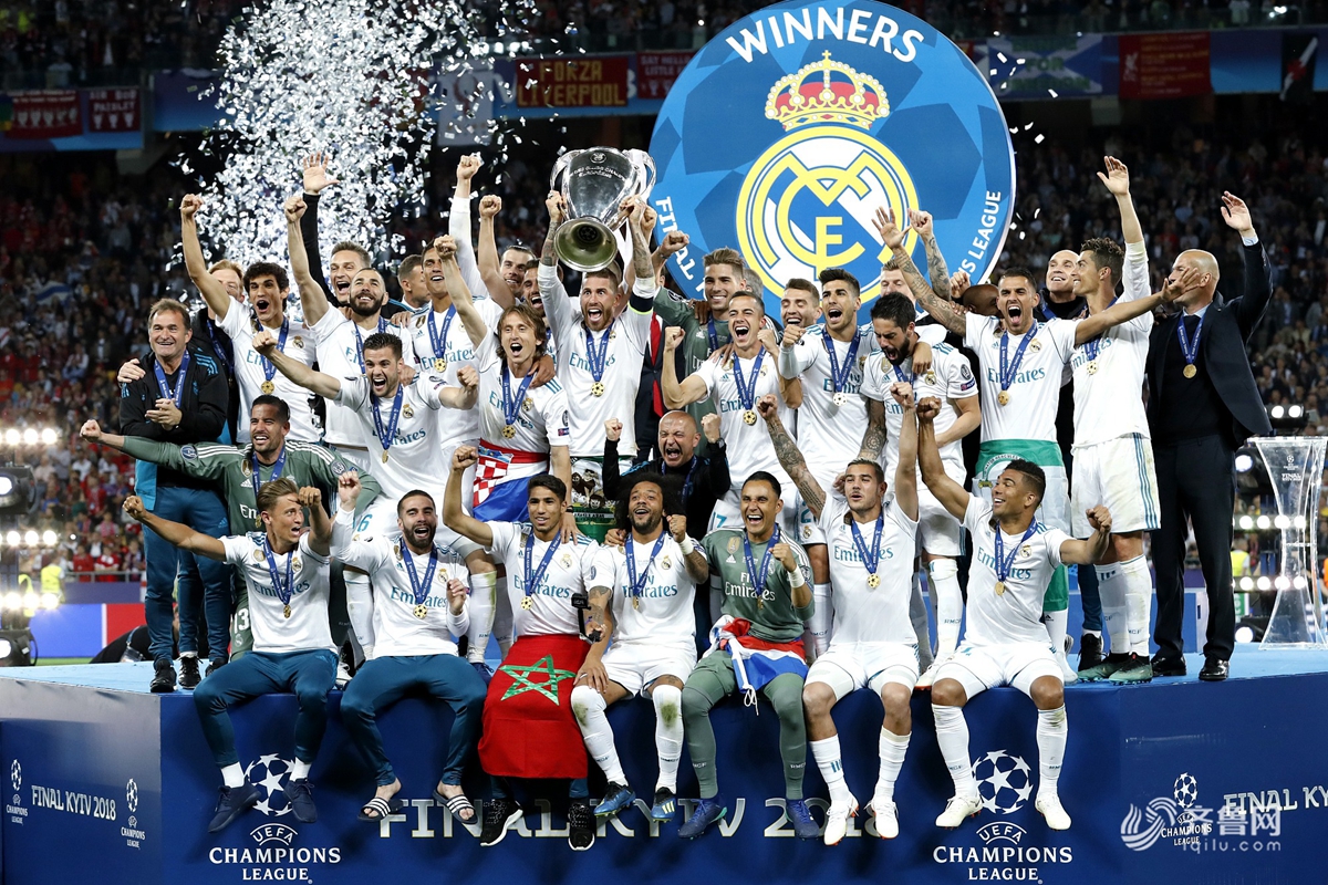 欧冠决赛:颁奖典礼举行 皇家马德里三连霸创史