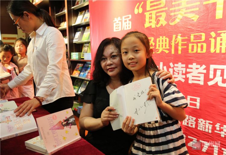 “中国童书王”杨红樱来博兴与小读者亲密互动