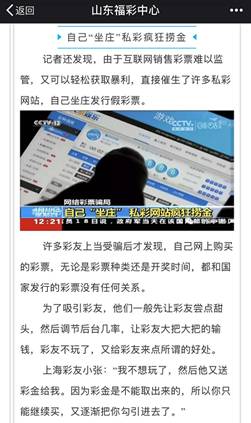 你若购买了这种 将付出惨重的价格！