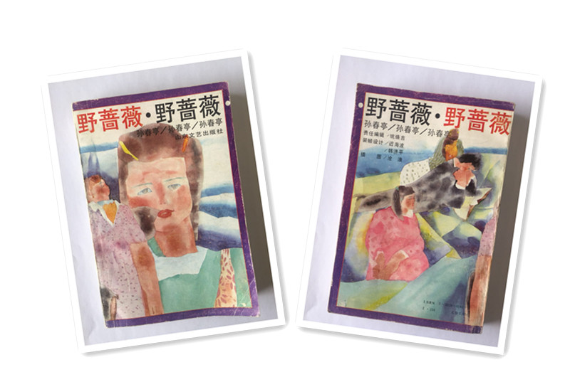 书封面128-8