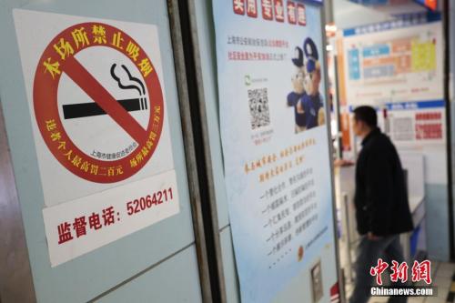 首部“中国控烟史”面世 近7年控烟效果喜忧参半