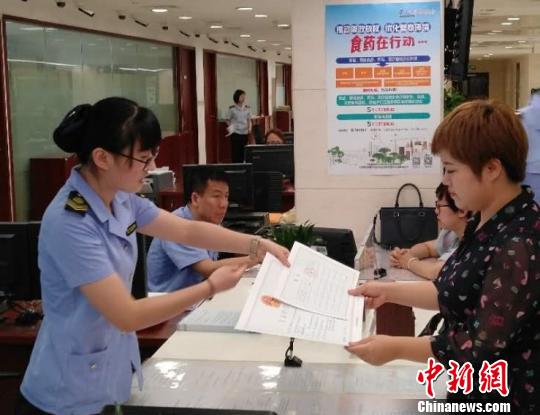 北京办便利店、食杂店5日内取证 6月起全市逐步实施