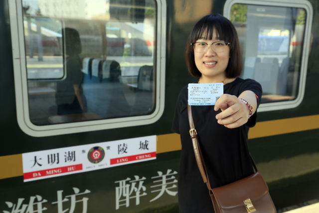 济南东站更名大明湖站 95后姑娘抢到首张票