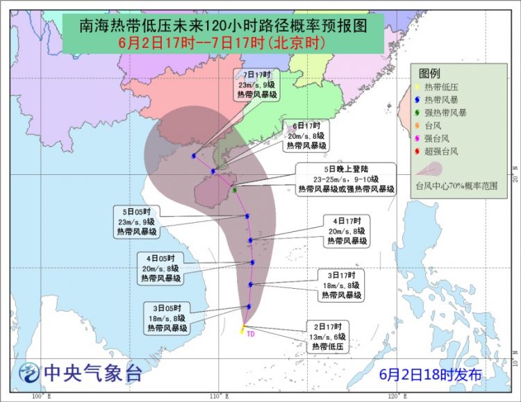 今年第4号台风即将生成 海南广东将有大到暴雨