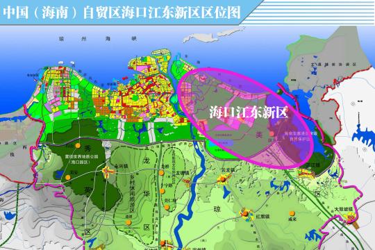 海南设海口江东新区 启动概念性规划方案国际化招标