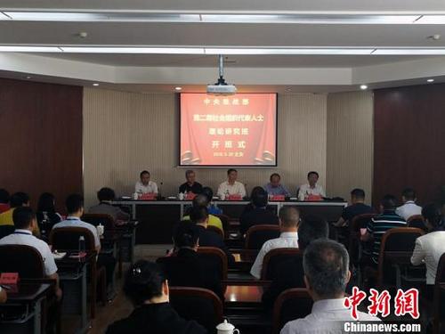 中国社会组织代表人士：从战略高度把握社会组织的发展方向