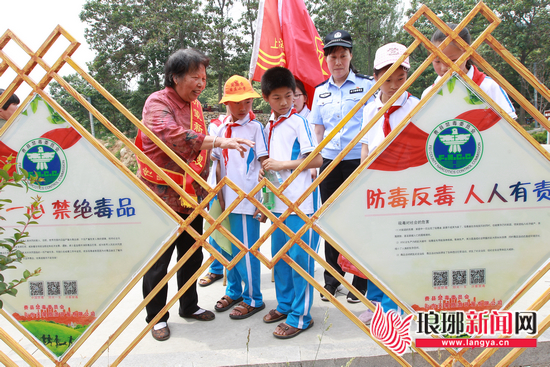 临沂费县有支红色禁毒宣传队 受教育群众达20万人