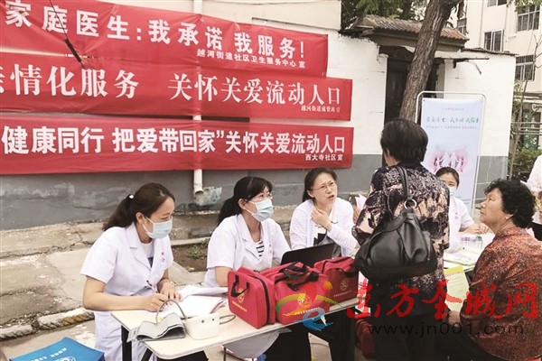 任城区越河社区举办“家庭医生日”知识宣传和义诊活动
