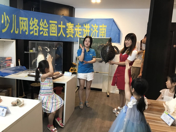 “童画海洋·日照海洋公园杯”2018全国少儿网络绘画大赛走进济南