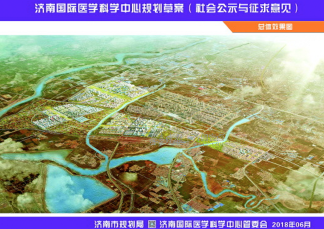 范围35平方公里！济南西部将崛起24万人口医科新城