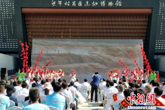 陕西“文化和自然遗产日”主场活动在韩城举行