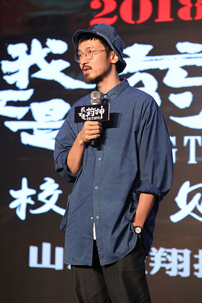 《我不是药神》济南路演 王传君自曝参演是一