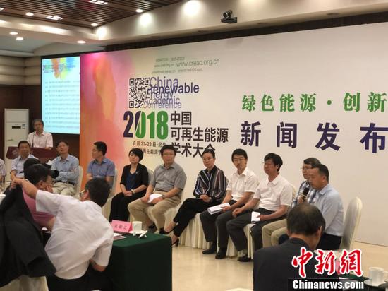 2018中国可再生能源学术大会将8月21-23日在北京召开