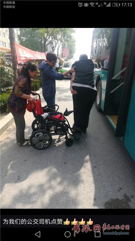 乘客坐轮椅乘公交不便 公交驾驶员背着上下车获点赞