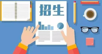 淄博2018年部分普通高中学校招生指标分配方案公布