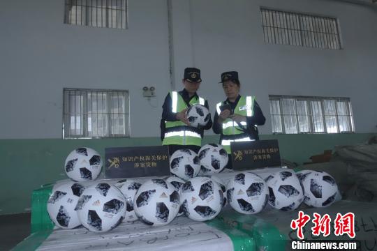 广州、黄埔海关查获涉嫌侵权世界杯商标的货物上万件