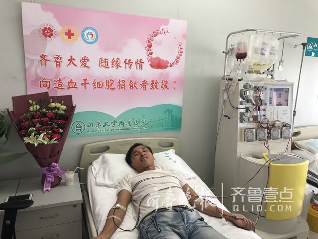 与血液肿瘤患者配型成功，30岁小伙捐献造血干细胞