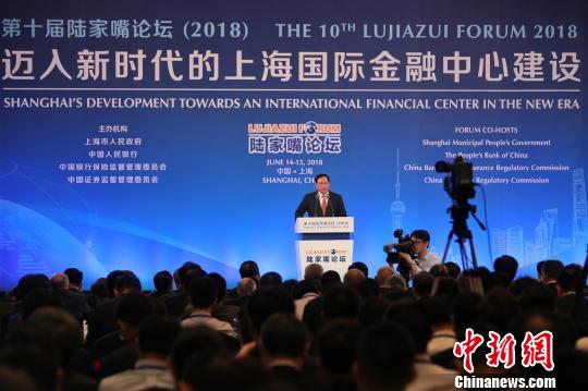 上海市委书记：上海正推进扩大金融开放相关项目落地