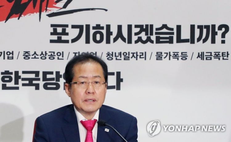 韩国地方选举保守阵营惨败 两位在野党党首宣布辞职