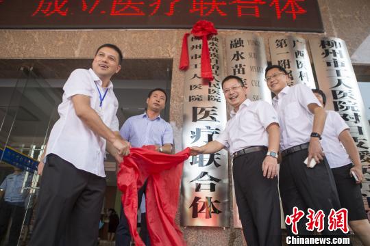 广西柳州医联体建设让县级医疗机构上转病人下降两成