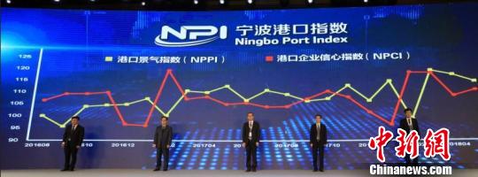 “宁波港口指数”全球首发 大数据测评“论英雄”