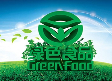 山东绿色食品有效用标数量位居全国首位