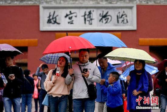 端午节北京有小到中雨 外出游玩不要忘记带伞
