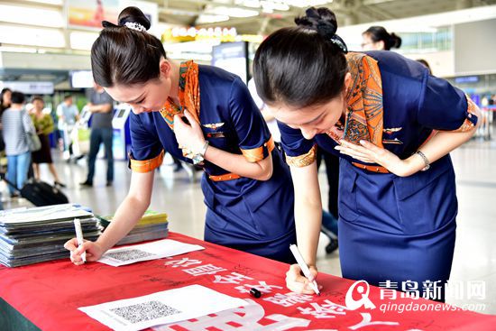 青岛机场办“安全生产咨询日”活动 万人签署安全倡议