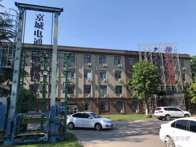 北京蓝领公寓来了:不问户籍,每月仅需1400