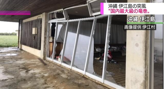 天灾不断！日本冲绳遭遇国内最强龙卷风 九州近畿将迎强降雨