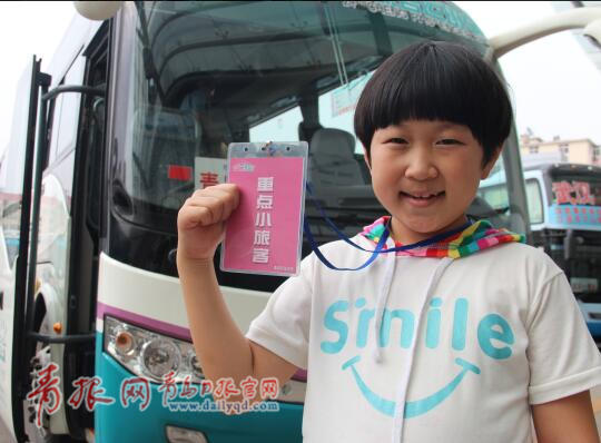 青岛汽车总站“邮寄儿童”接受预约 遍布省内16地市