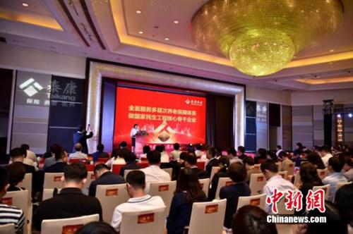 泰康个人税延养老年金保险产品发布会在上海举